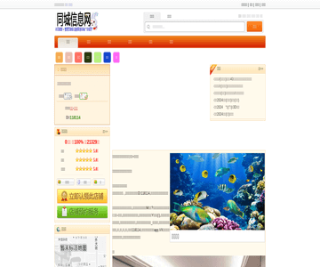 古典风格高档餐厅