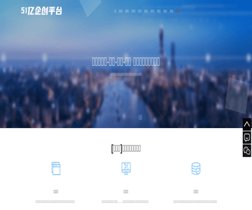 广东企业服务