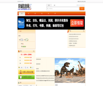 国大药房