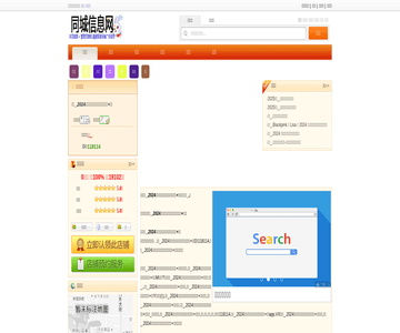国大药房
