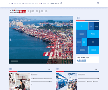 国际在线-环球创业