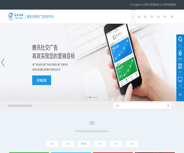 微信朋友圈广告投放