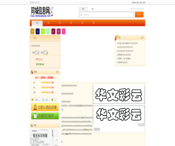 钢管厂小郡肝串串