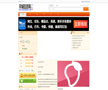 格林酒店