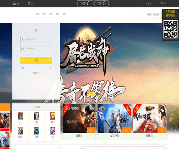 gm页游