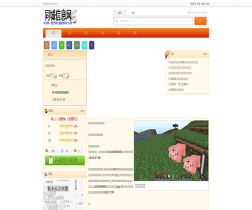 国美手机售后维修