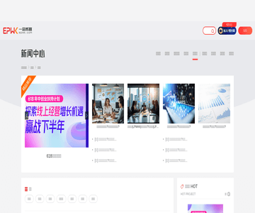 一品威客