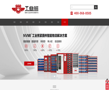 工业熊官网
