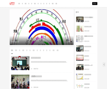 好學(xué)考試網(wǎng)