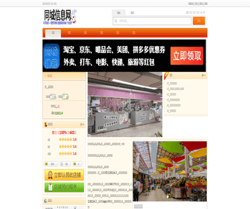农贸市场设计网