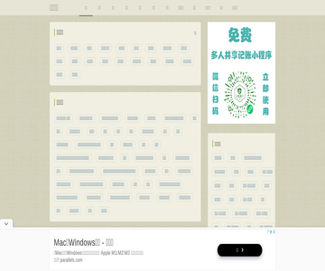 古詩文網(wǎng)