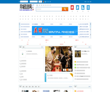 广东商业网