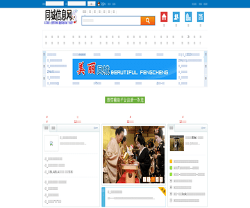 广西商业网