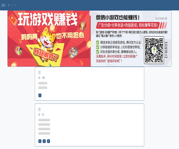 古诗文网-高权秒收