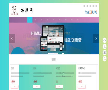 广西网站建设