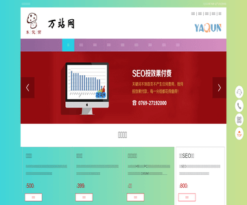 广西网站建设