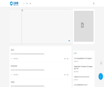 电脑软件资源文章网