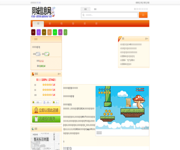 高興壹鍋鮮牛肉火