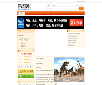 高兴壹锅鲜牛肉火