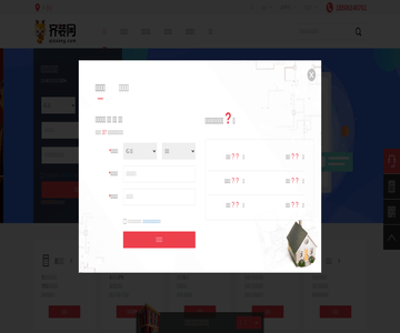 貴陽裝修