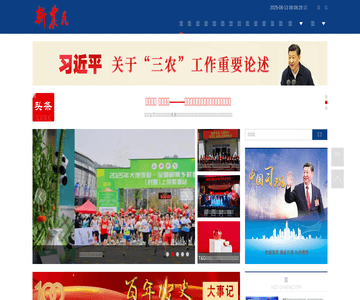 益行网