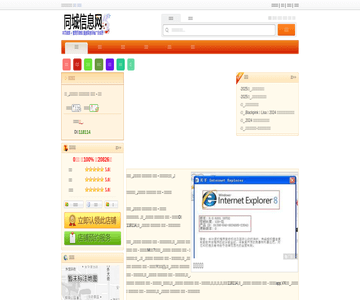 微信公众号数据