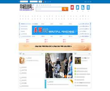 龙岩商业网