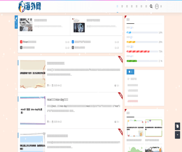 海外网
