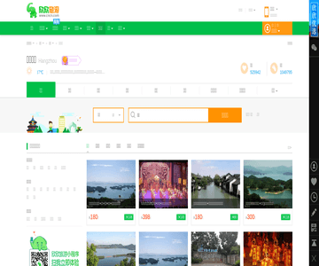 杭州旅游攻略