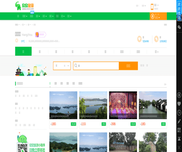 杭州旅游攻略