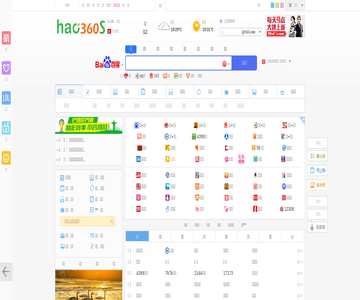 hao360s点评