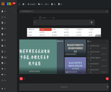 QQ技术导航