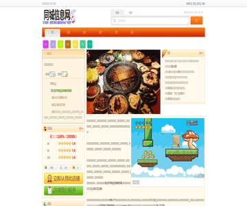 海底捞火锅