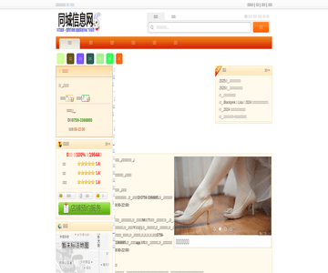 海底捞火锅