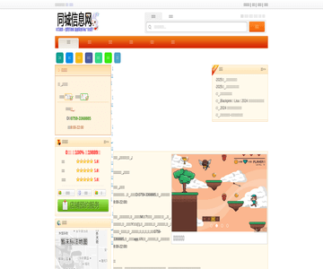 海底捞火锅