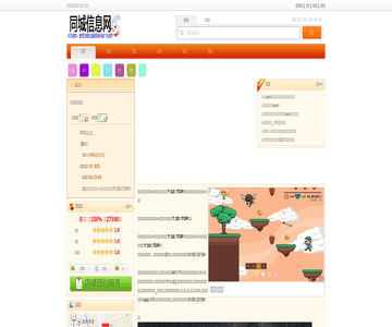 足浴养生网