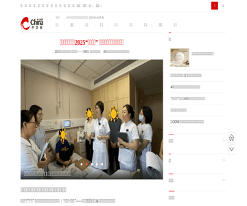 中华网科技频道