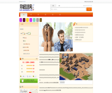 福天来足浴养生中