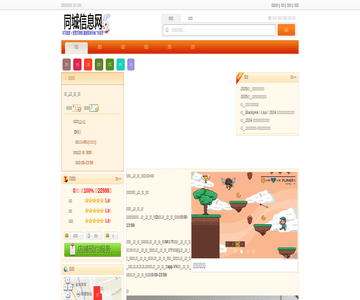 福天来足浴养生中