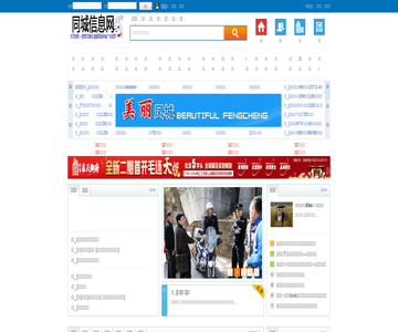 清远商业网
