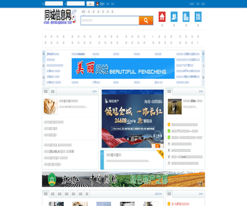 黑龙江商业网