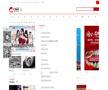 中华网河南频道