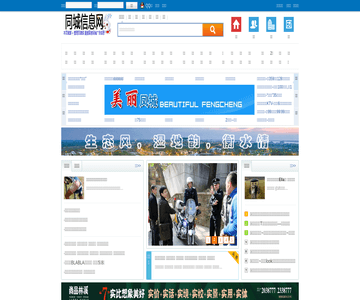 衡水商业网