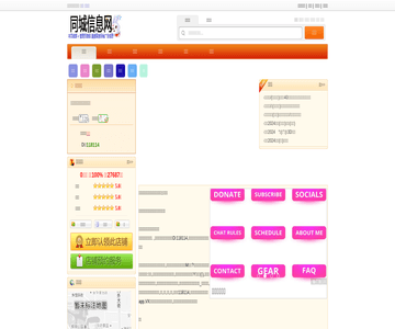 海尔电脑售后维修