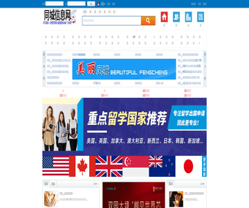 澳大利亚网