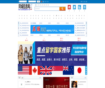 澳大利亚网