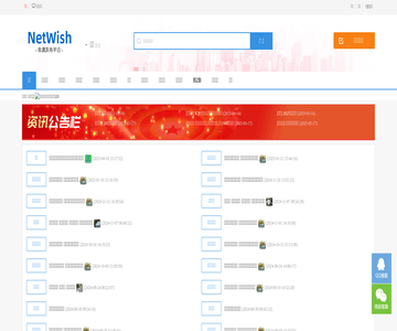 合肥