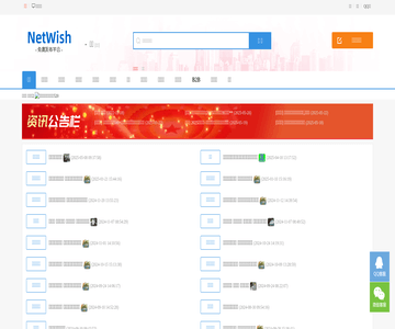 合肥