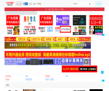 華豐貨源網(wǎng)