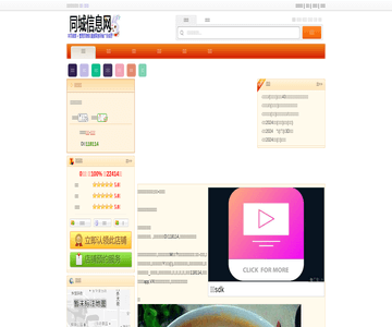 和福顺焖锅